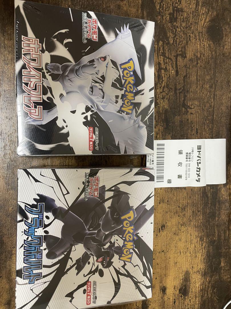 ブラックボルト　ホワイトフレア　シュリンク付き　2boxセット　最安　即日配送
