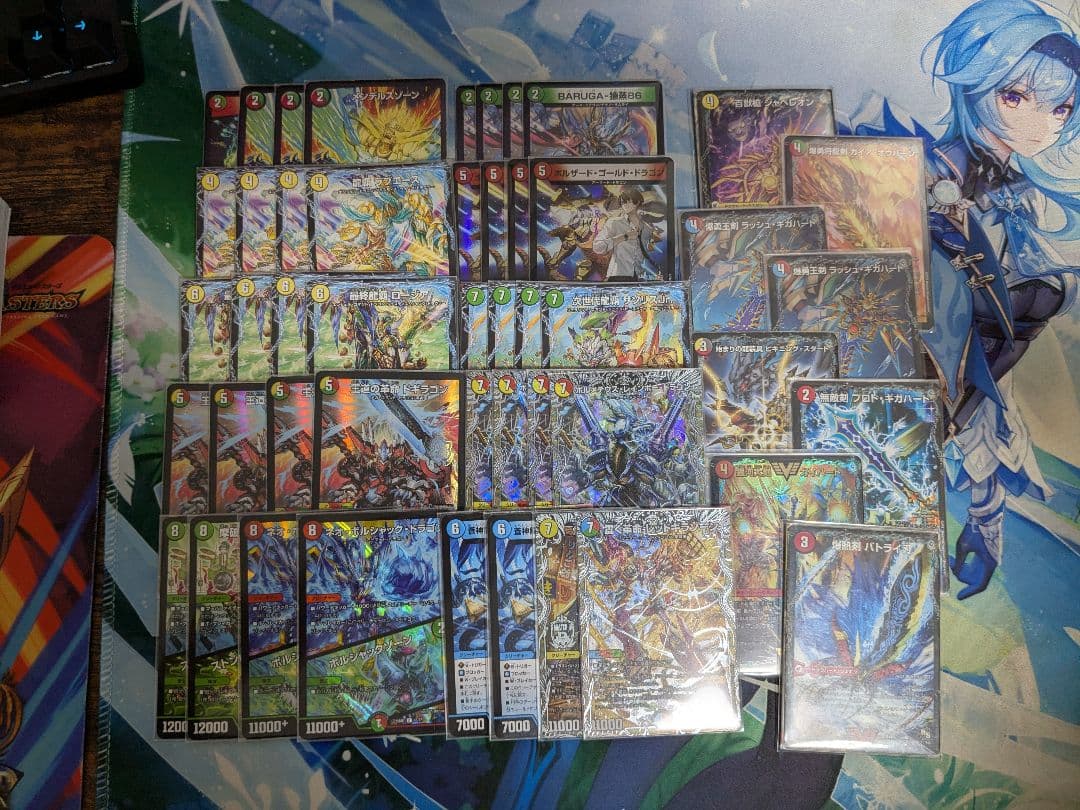 ドラグナー デッキ 超次元付き デュエマ傷や汚れあり