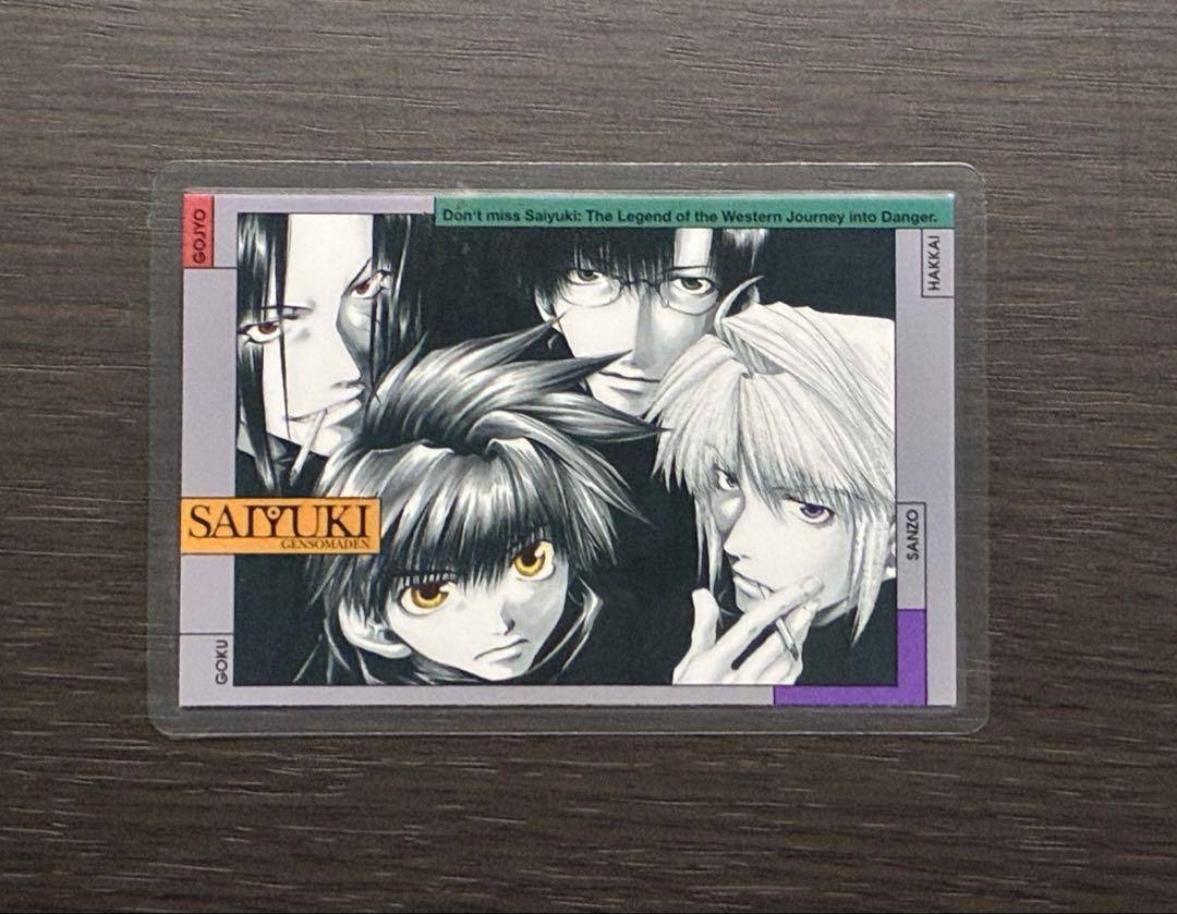 最終値引き】西遊記 SAIYUKI ポストカード コレクション No.014