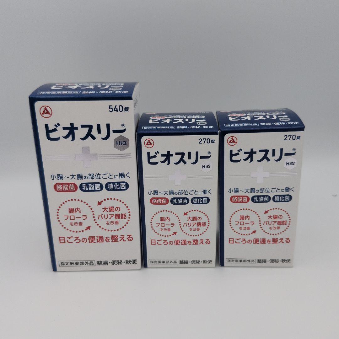 ビオスリーHi錠540錠２つ 整腸剤ビオスリー製品情報 | おなかの不調、整腸、便秘、軟便に