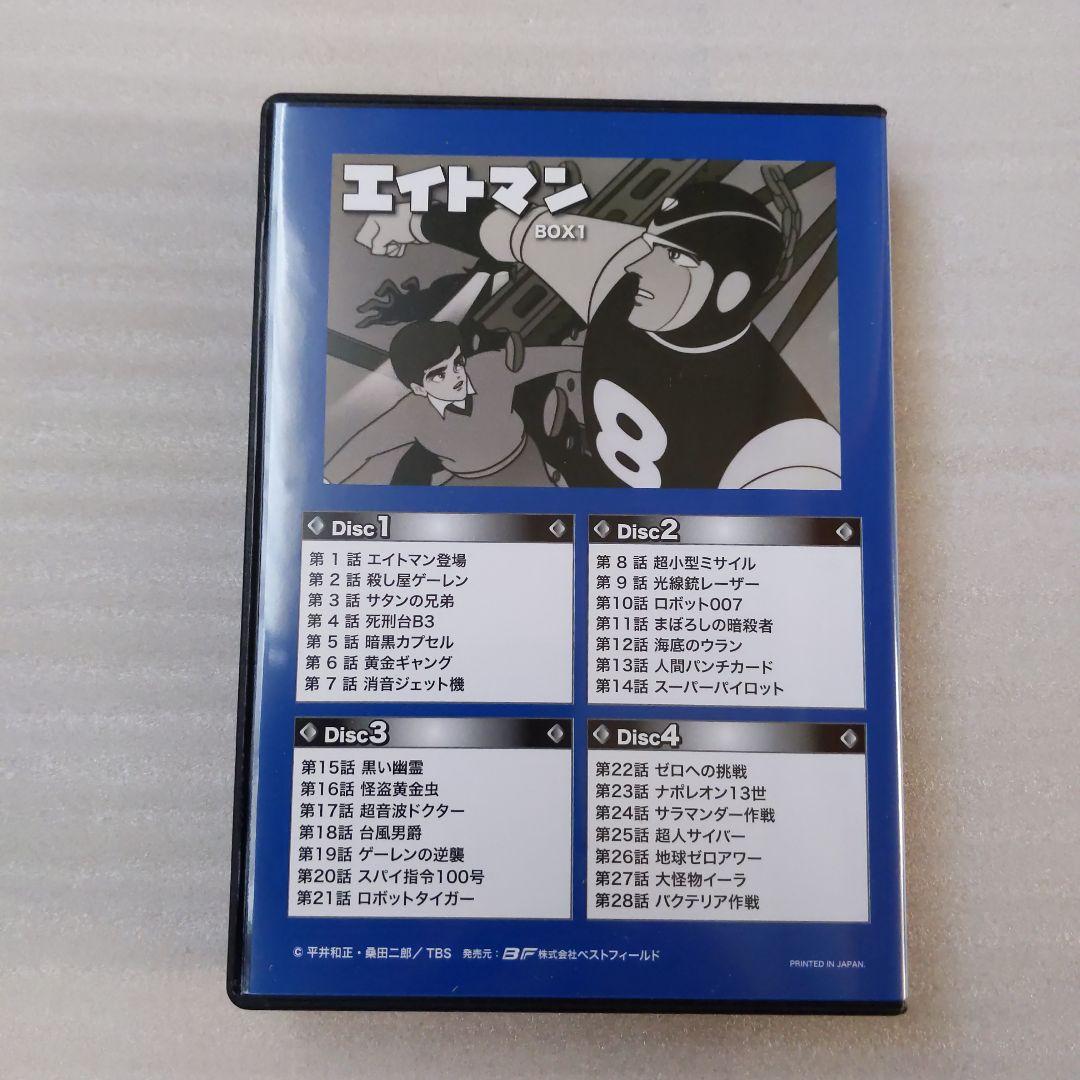 エイトマンDVD - e-life-sp.co.jp