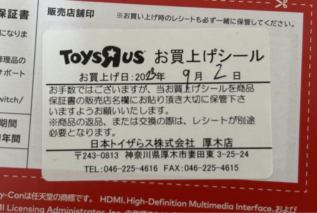 Switch本体有機EL JCホワイト プロコン　ケース付き　美品