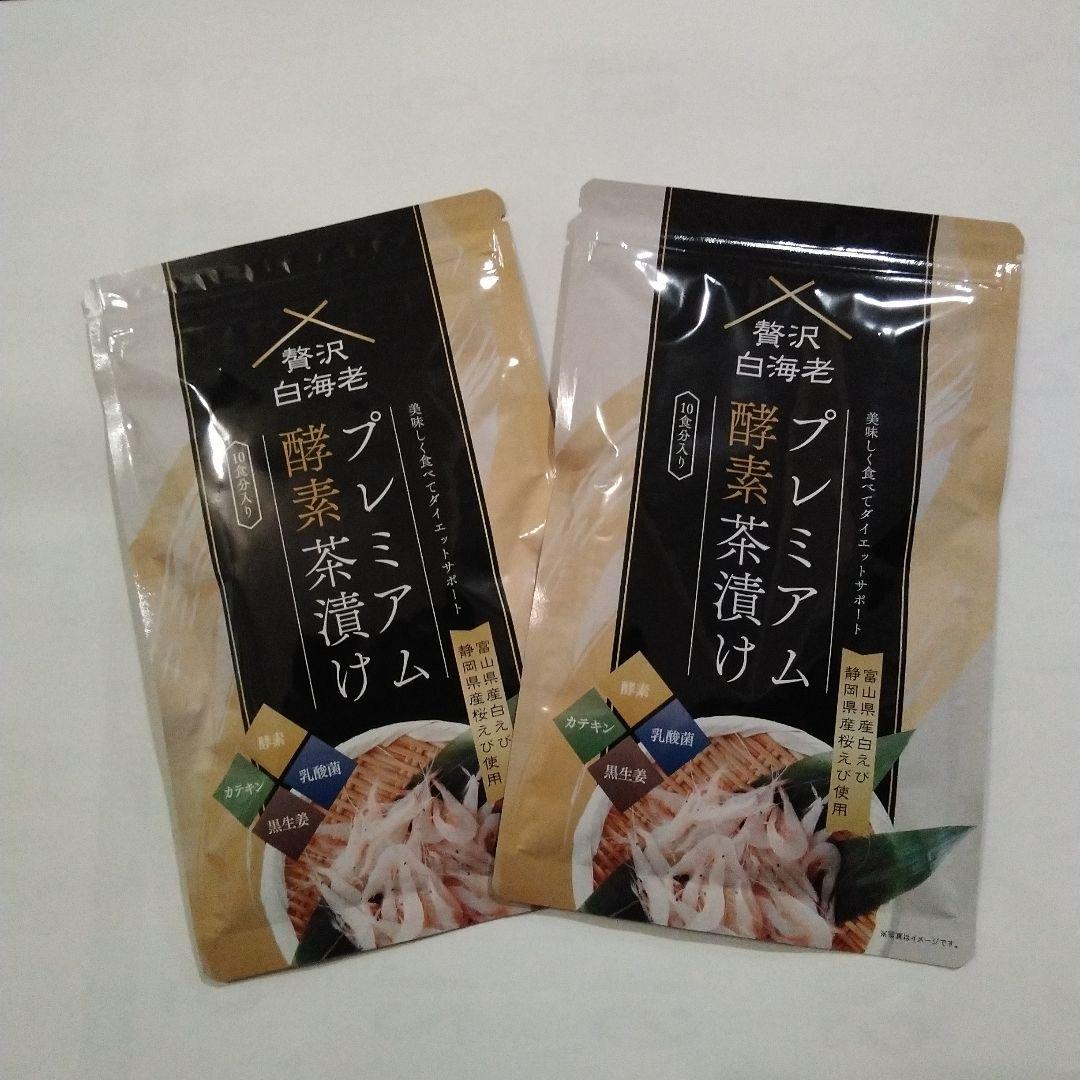 ダイエット茶漬け(２袋)