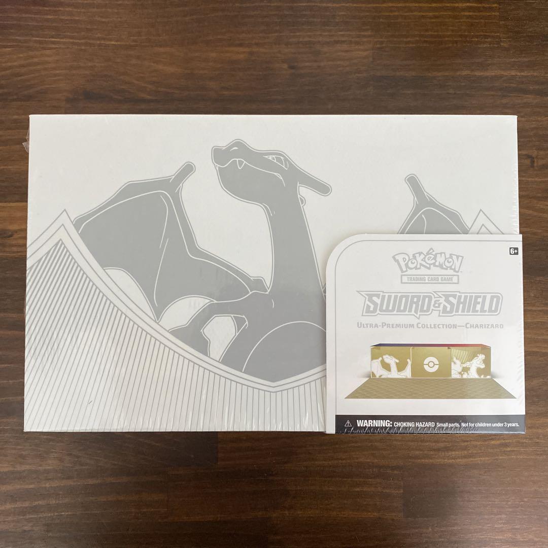 [新品未開封] リザードン ウルトラプレミアムコレクション