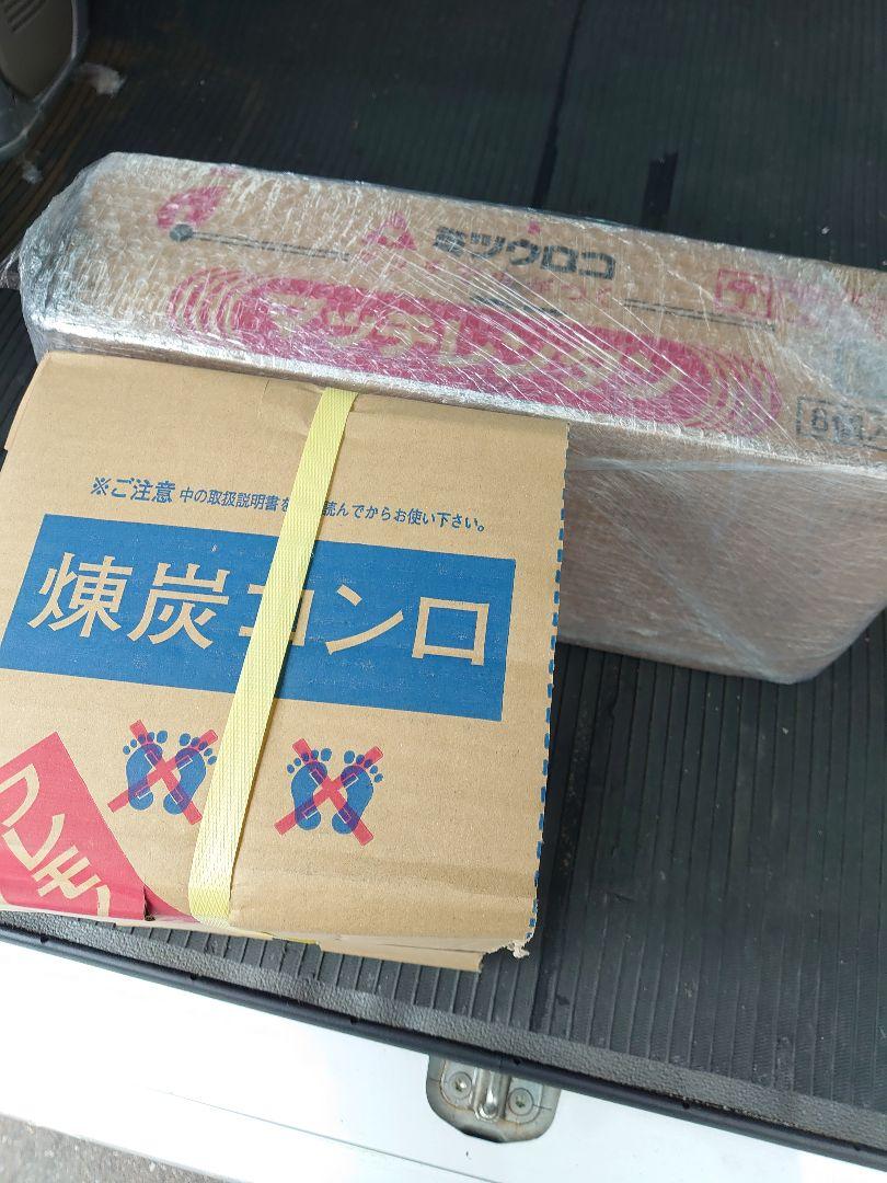 練炭コンロ&練炭六個セット 新品未使用