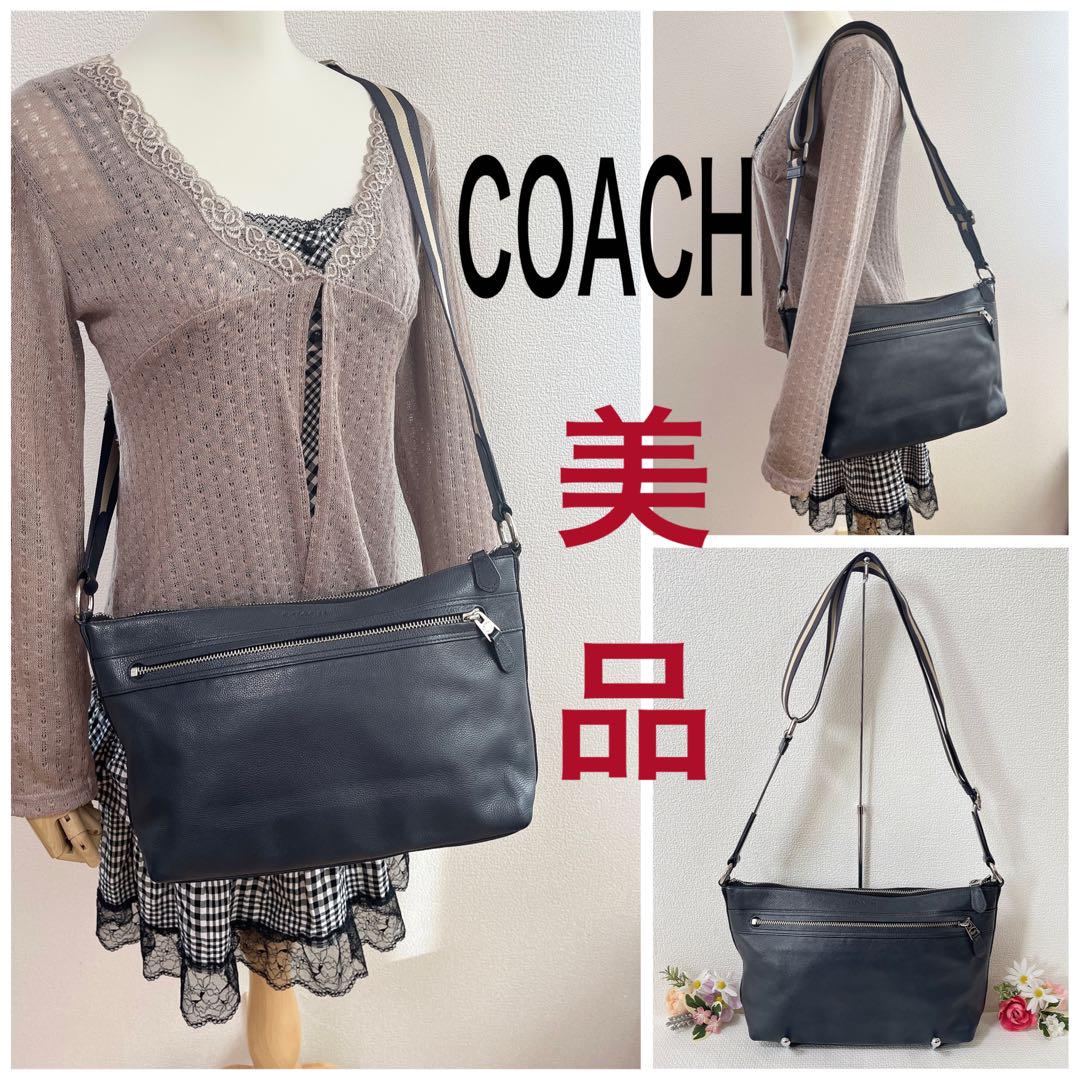 美品★COACH ショルダーバッグ 斜めがけ 肩掛け ネイビー系 本革 男女兼用