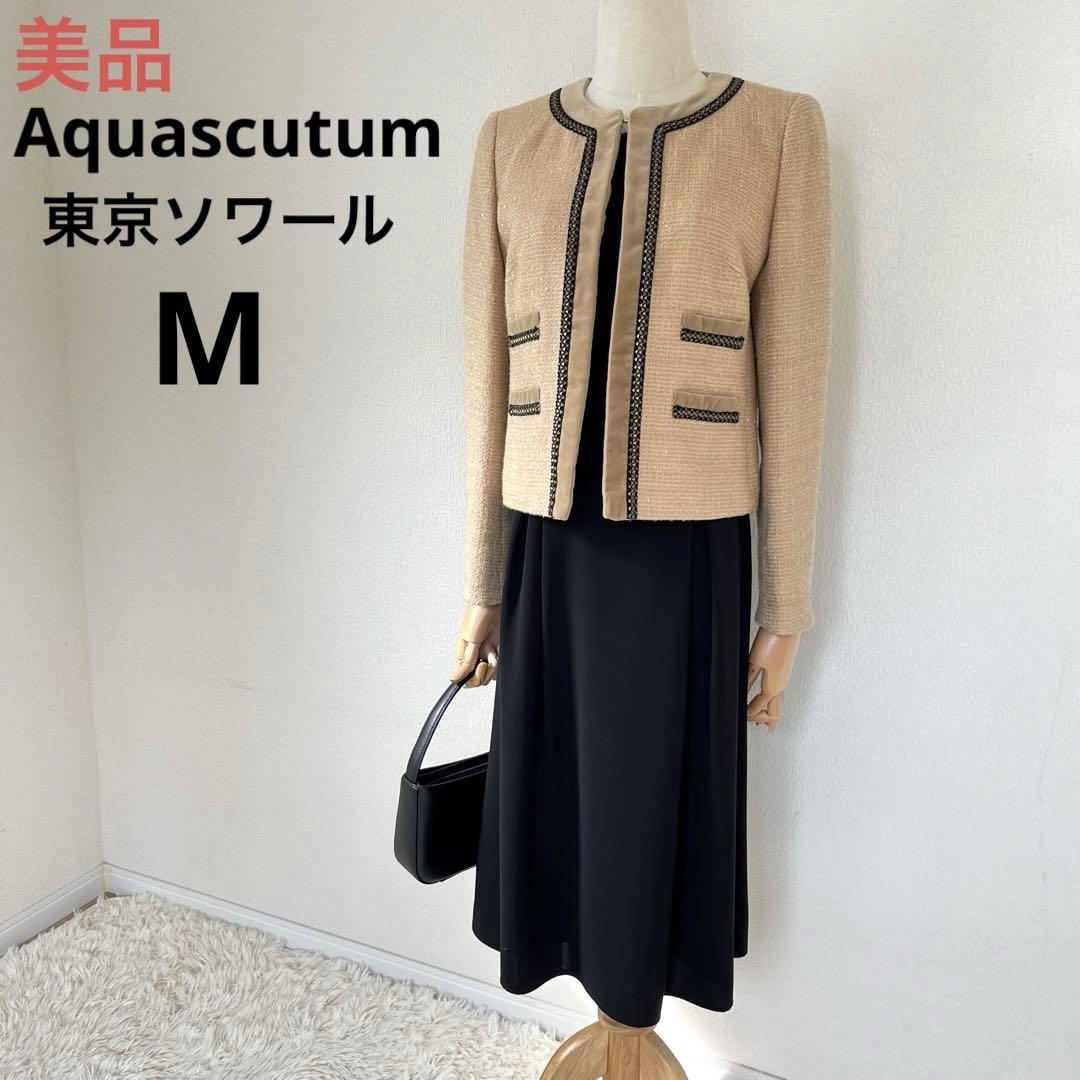 美品　アクアスキュータム東京ソワール　フォーマルワンピーススーツ　M ベージュ