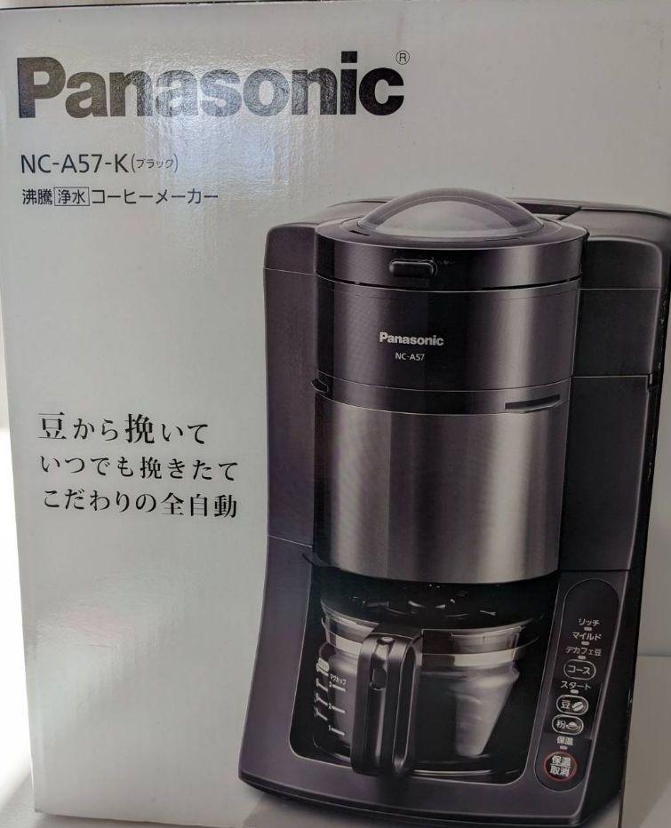 コーヒーメーカーパナソニック NC-A57-K 出群 コーヒーメーカーパナソニック NC-A57-K 出群