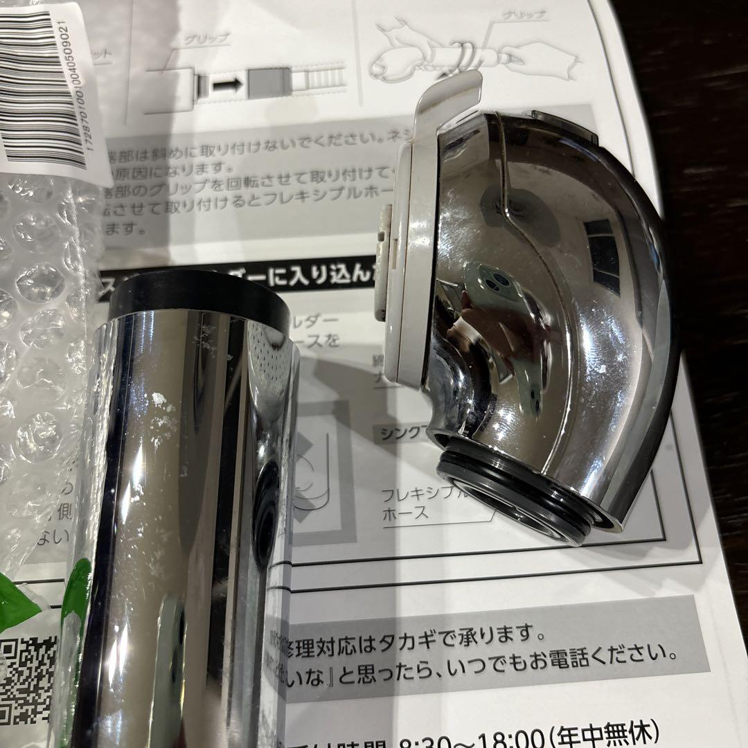 Takagiタカギ浄水器蛇口(JA3-03用)