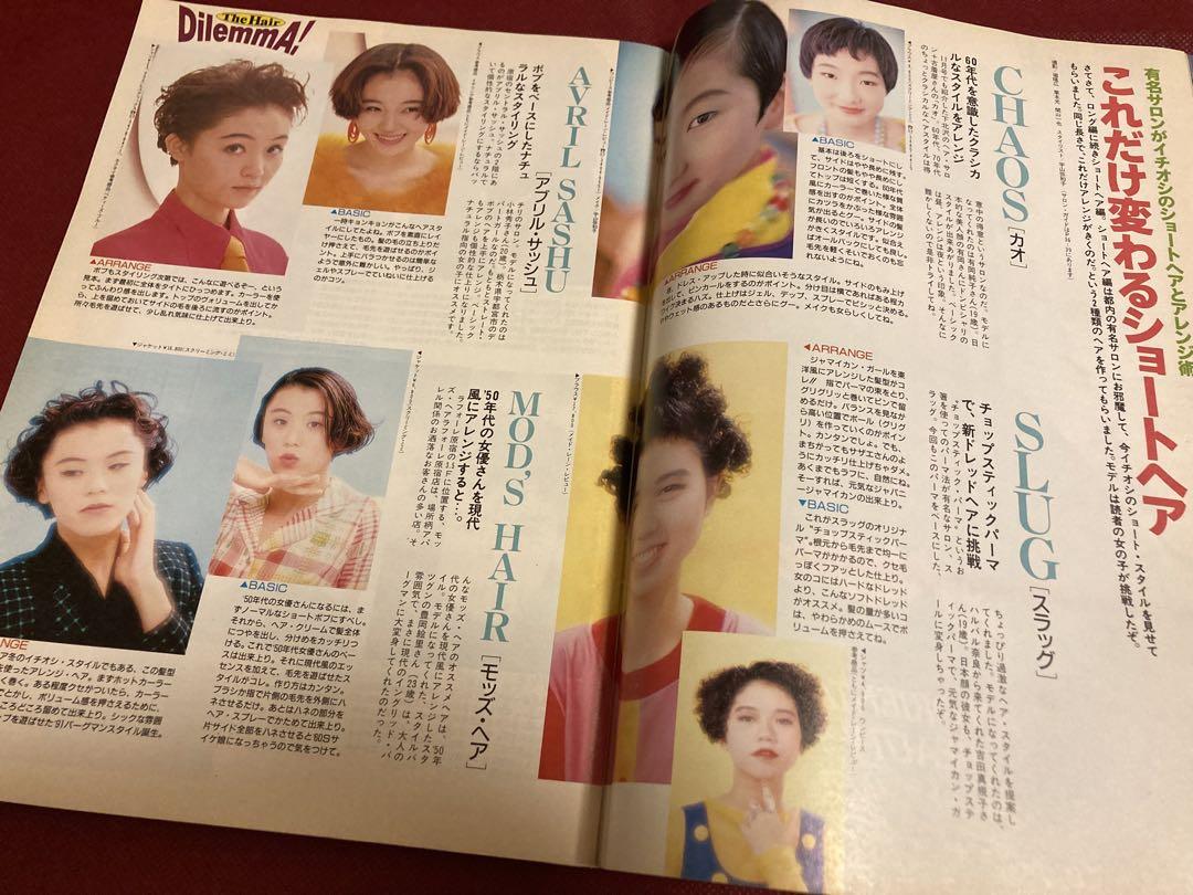 〇BJ621 Badi バディ 2002年7月号 ゲイ雑誌 コミック 広瀬川進
