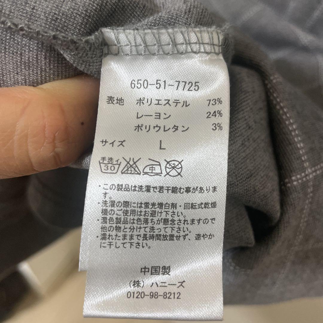 Lサイズワンピース 最終値下げ 処分
