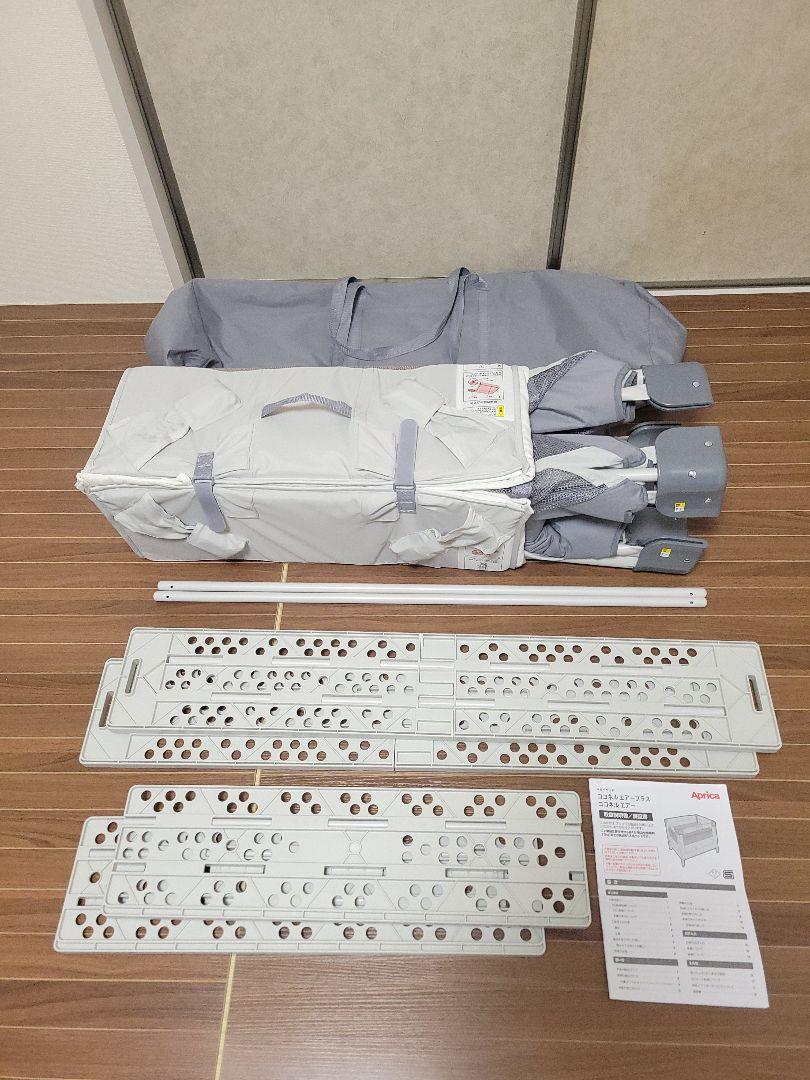 アップリカ COCONEL AIR ココネルエアー AB