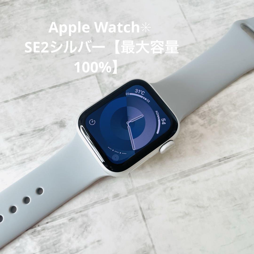 Apple Watch SE2シルバーGPS40mm