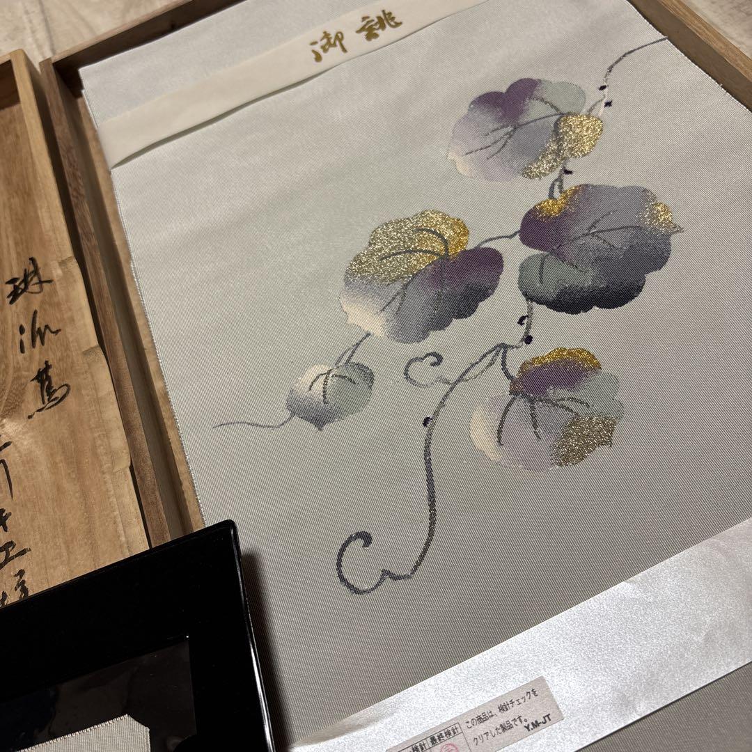 再入荷のおすすめ最新情報 松葉仕立て名古屋帯 爪搔き本綴れ 蔦文様織り出し 証紙 グレー地 着物・浴衣