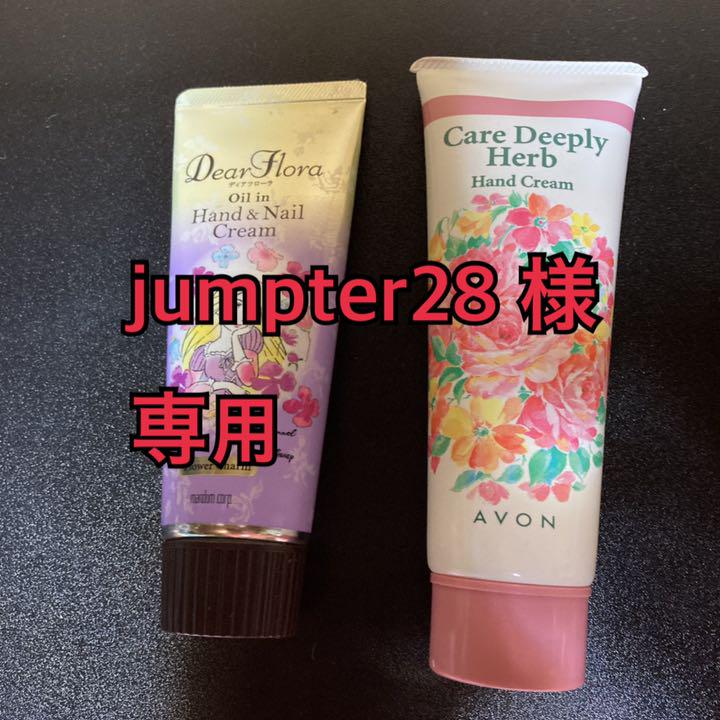マンダム ディアフローラ オイルイン ハンド ネイルクリーム フラワーチャーム Topknot Jp