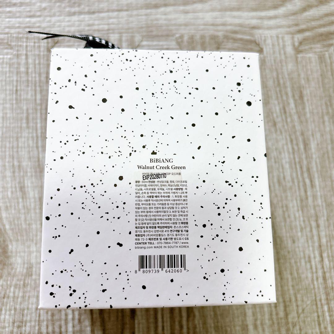 BiBiANG 香水 韓国 新品未使用