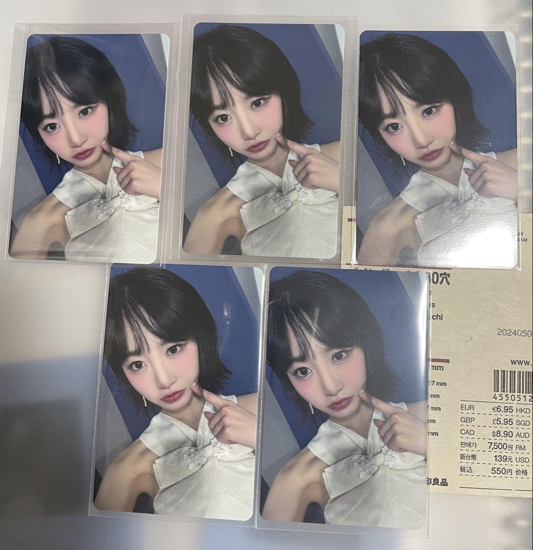 日本限定 ME:I MUSE メルカリ - CD 飯田栞月メッセージポスト