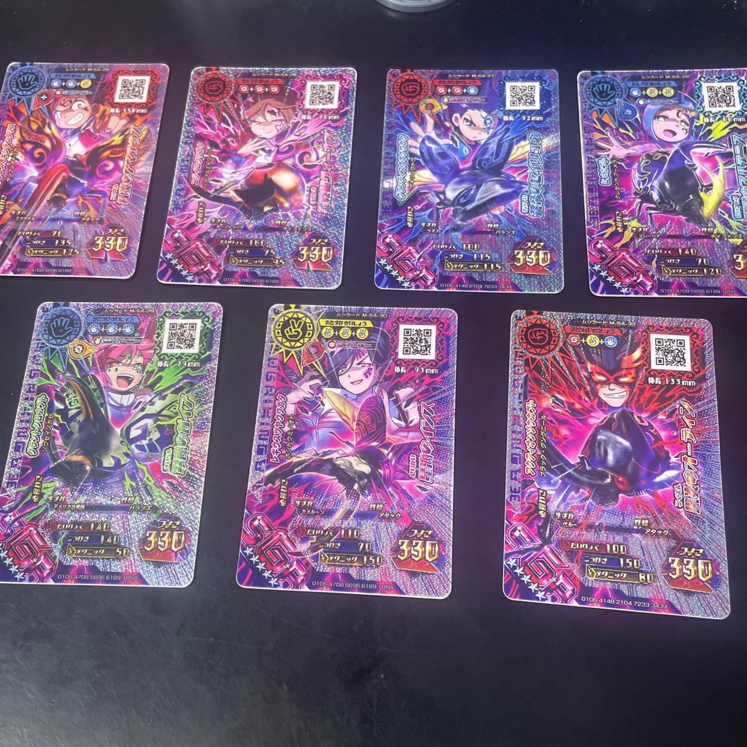 ムシキングカード（7枚） ムシキングカード（7枚） ムシキングカード 銅色カード 7枚セット 絶版