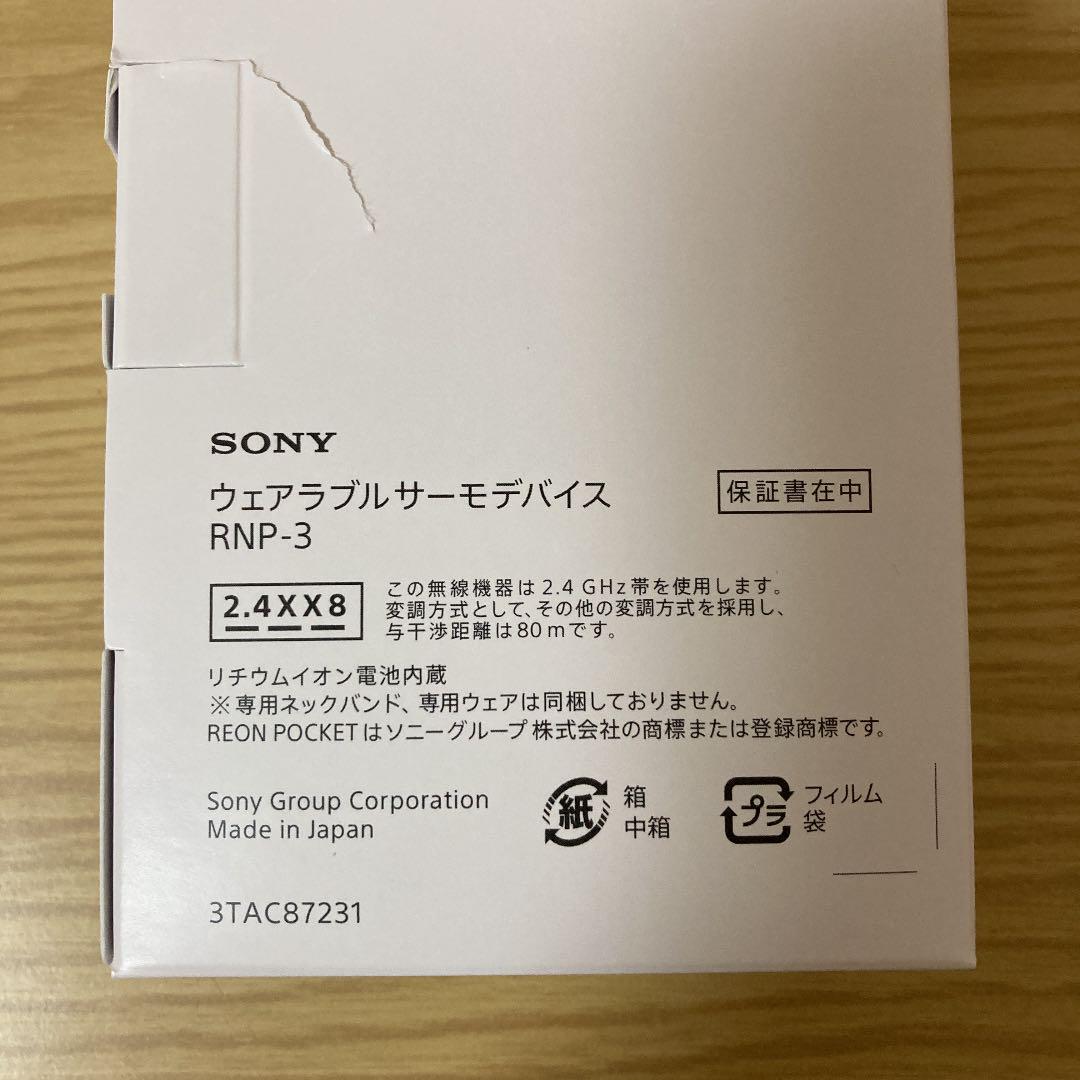 最安 レオンポケット3 専用ネックバンド2 - その他 - www.indiashopps.com セール本物 NS88様専用 フロアスタンド