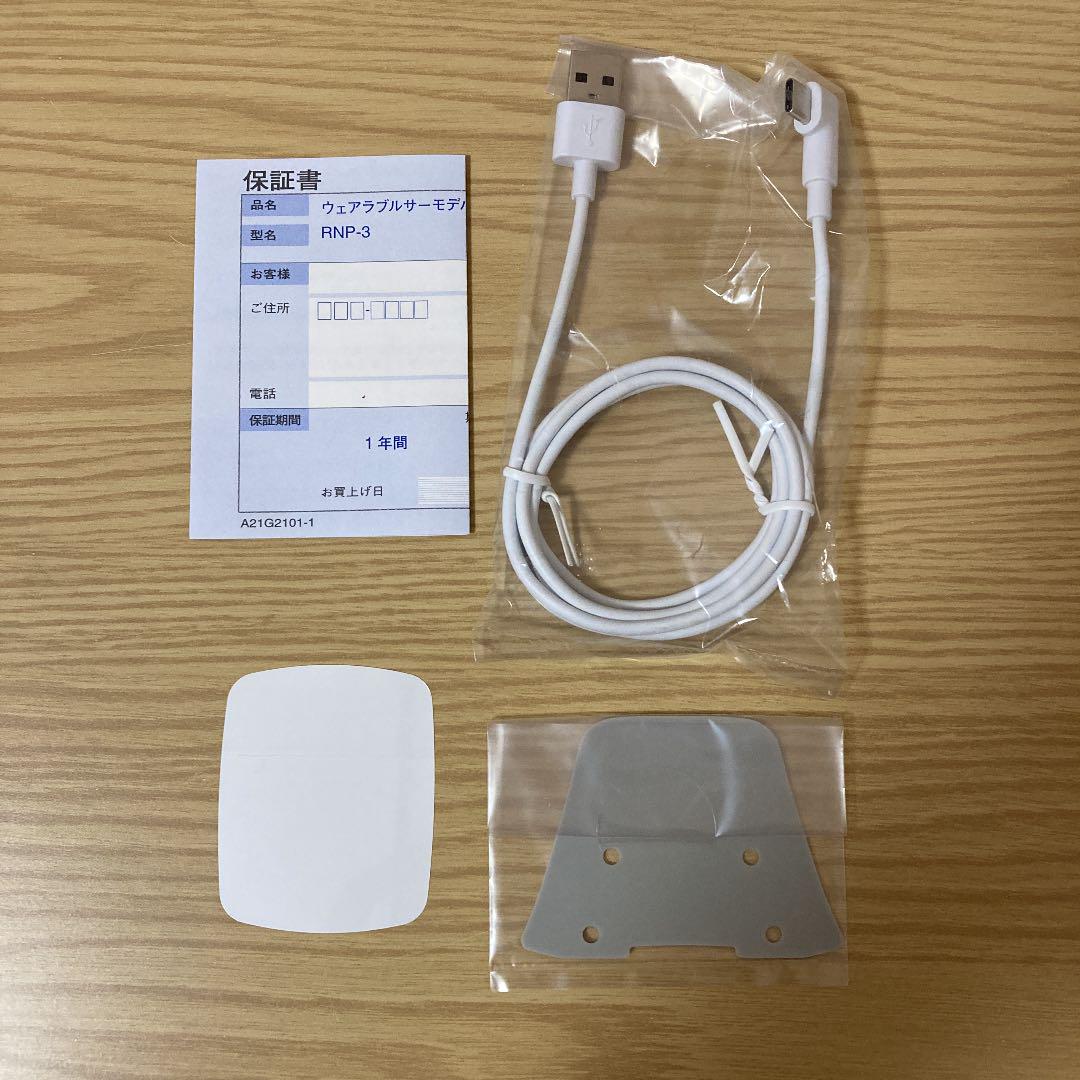 最安 レオンポケット3 専用ネックバンド2 - その他 - www.indiashopps.com セール本物 NS88様専用 フロアスタンド