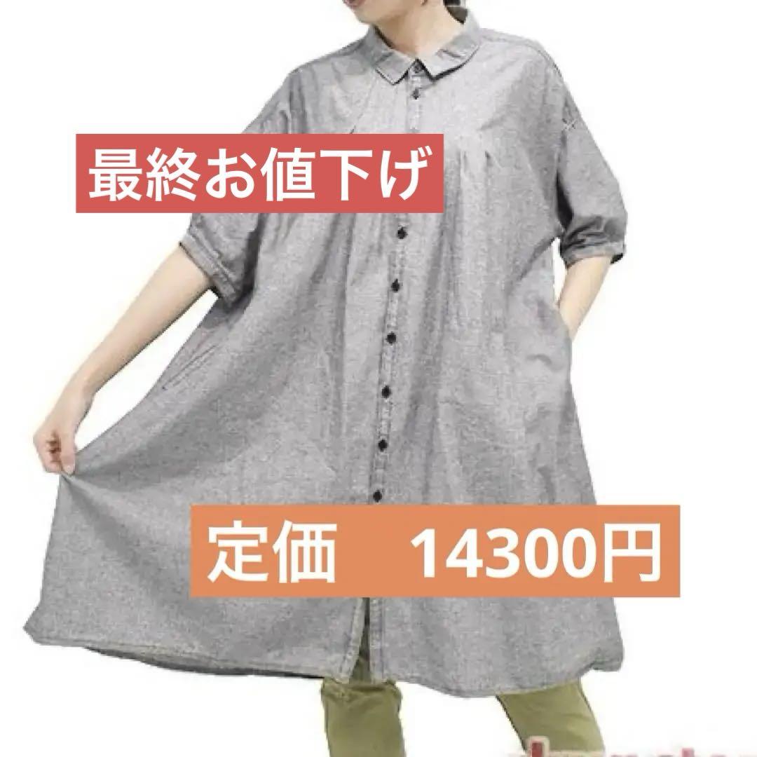 《新品》drug store's ヨーク刺繍入り 5分袖シャンブレーワンピース