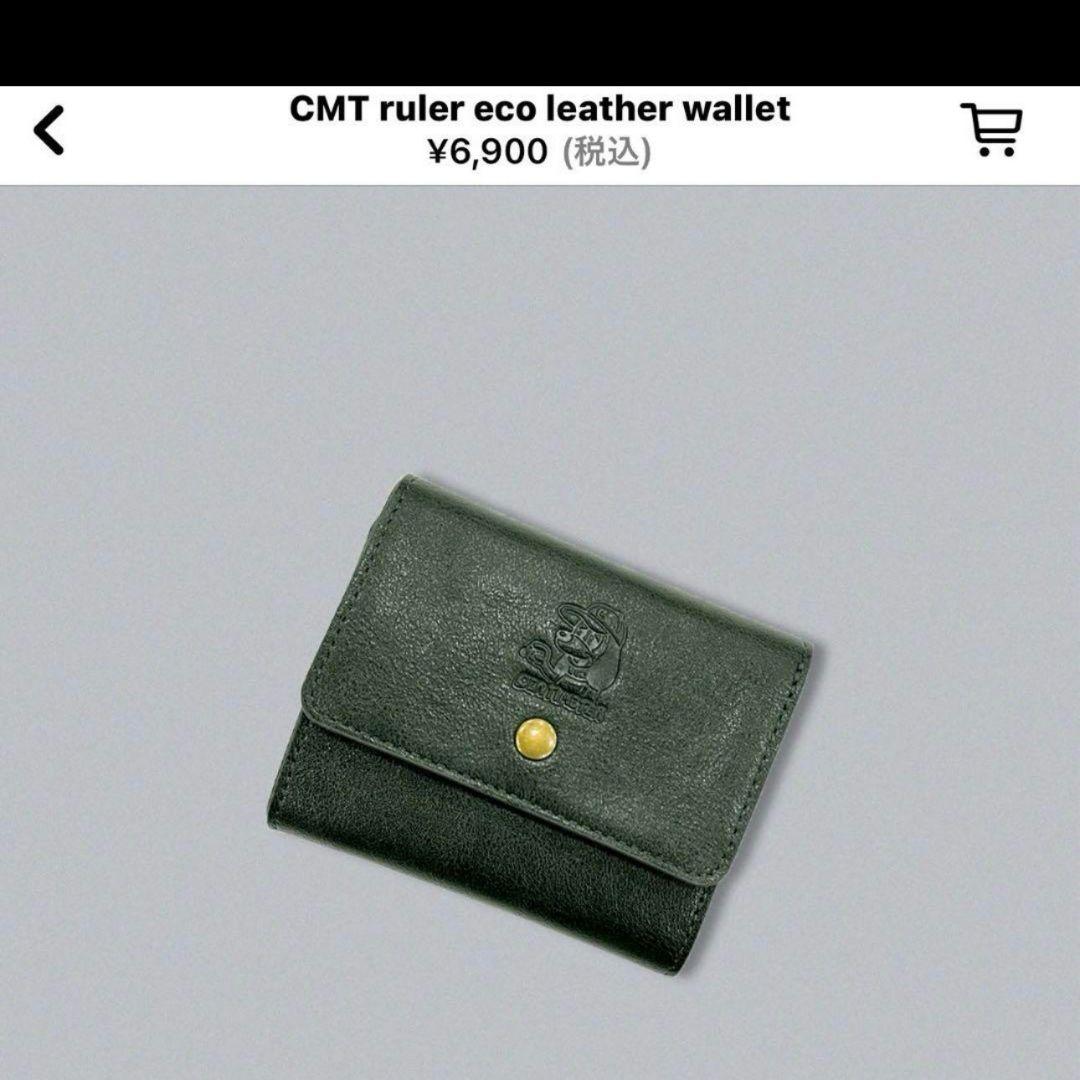 centimeter CMT ruler eco leather wallet 7,700円