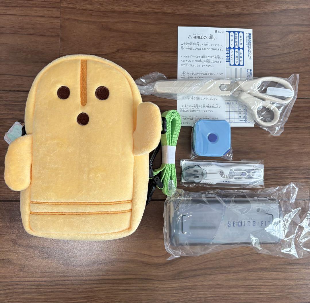 Amazon | ダンシングはにわ 右用 裁縫セット 小学生 小学校
