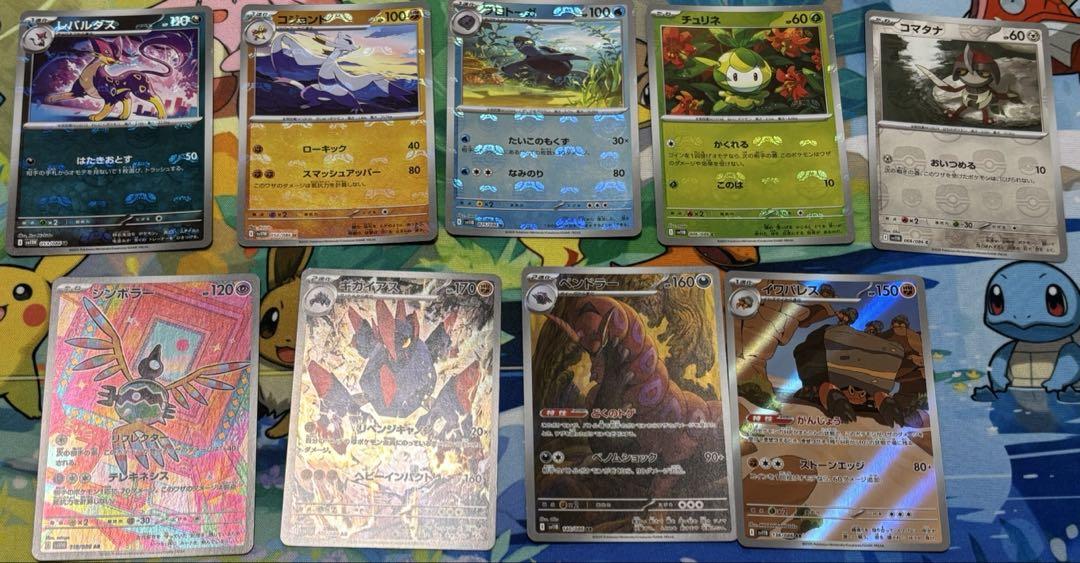 ゲ*。様 ポケモンカード AR マスターボールミラー まとめ売り