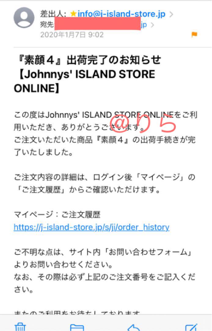サロン専売 ジャニーズJr. ジャニーズJr.盤 li6r5-m10120933988 素顔4 超特価格安