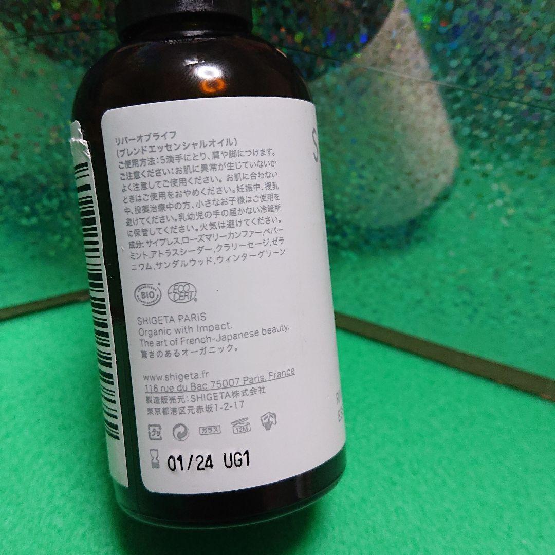 実際の商品発送 SHIGETA/シゲタ リバーオブライフ50ml - www.technosteel.cl 実際の商品発送 SHIGETA/シゲタ リバーオブライフ50ml - www.technosteel.cl