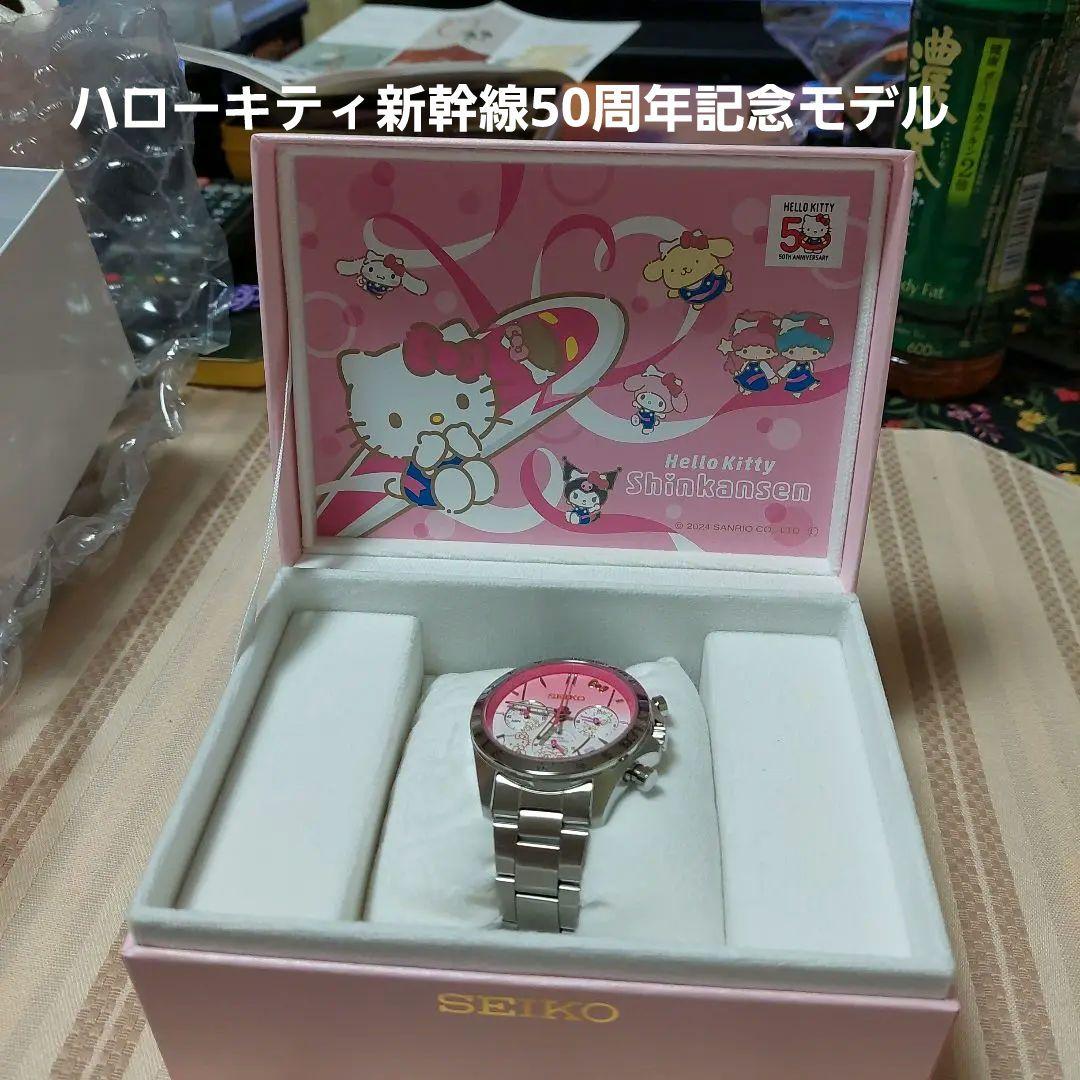 SEIKOハローキティ50周年新幹線ウォッチ500系