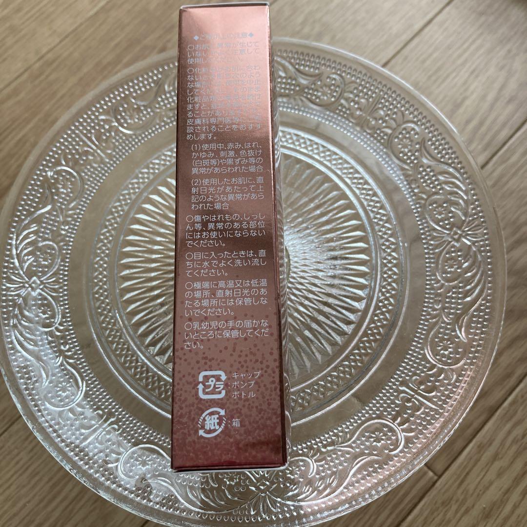 レイ パルフィー プレミアム ファンデーション25g SPF40＋＋＋＋