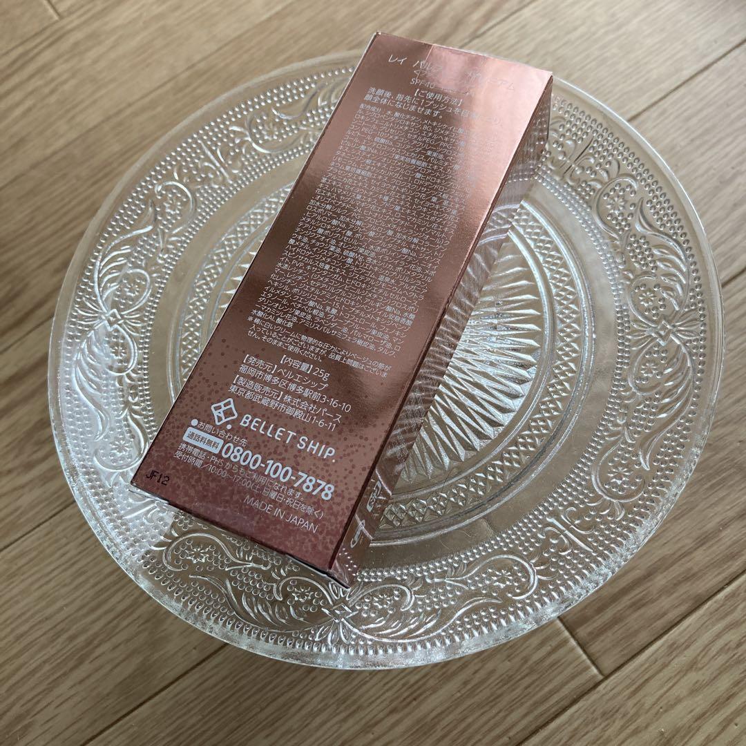 【2本セット】レイ　パルフィー プレミアムファンデーション 25g レイ パルフィー プレミアム ファンデーション2本セット