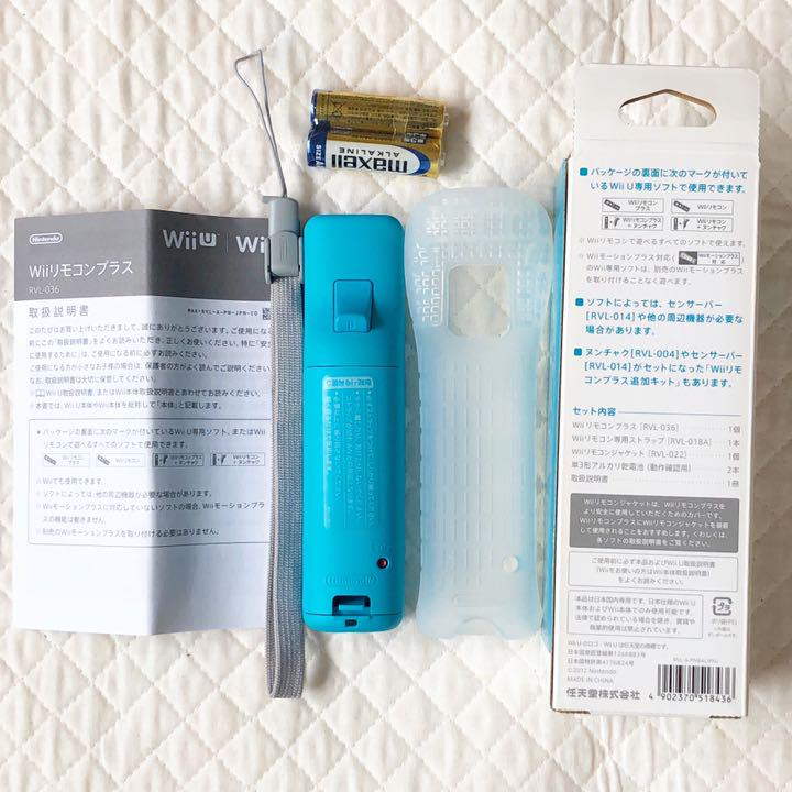 Nintendo WII リモコンプラス アオ
