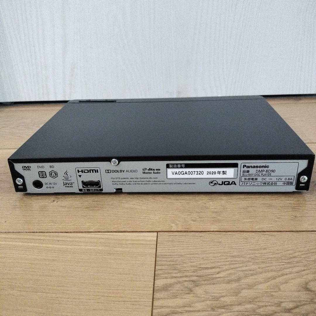 パナソニック Panasonic DMP-BD90 ブルーレイプレーヤー