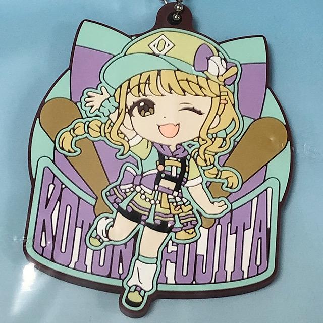 一番くじ 学園アイドルマスター F賞 きゅんキャララバーチャーム
