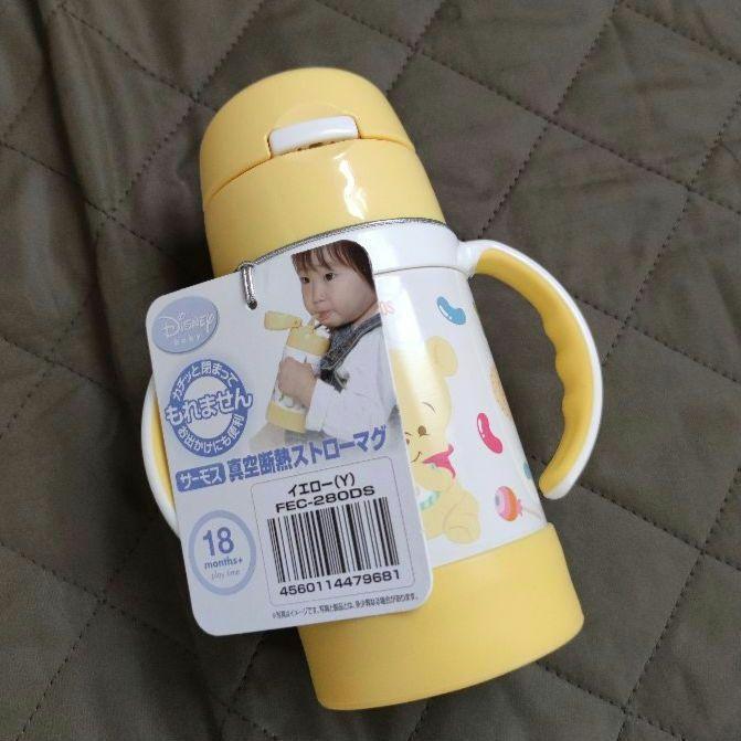 ベビー用保冷水筒サーモスベビープー