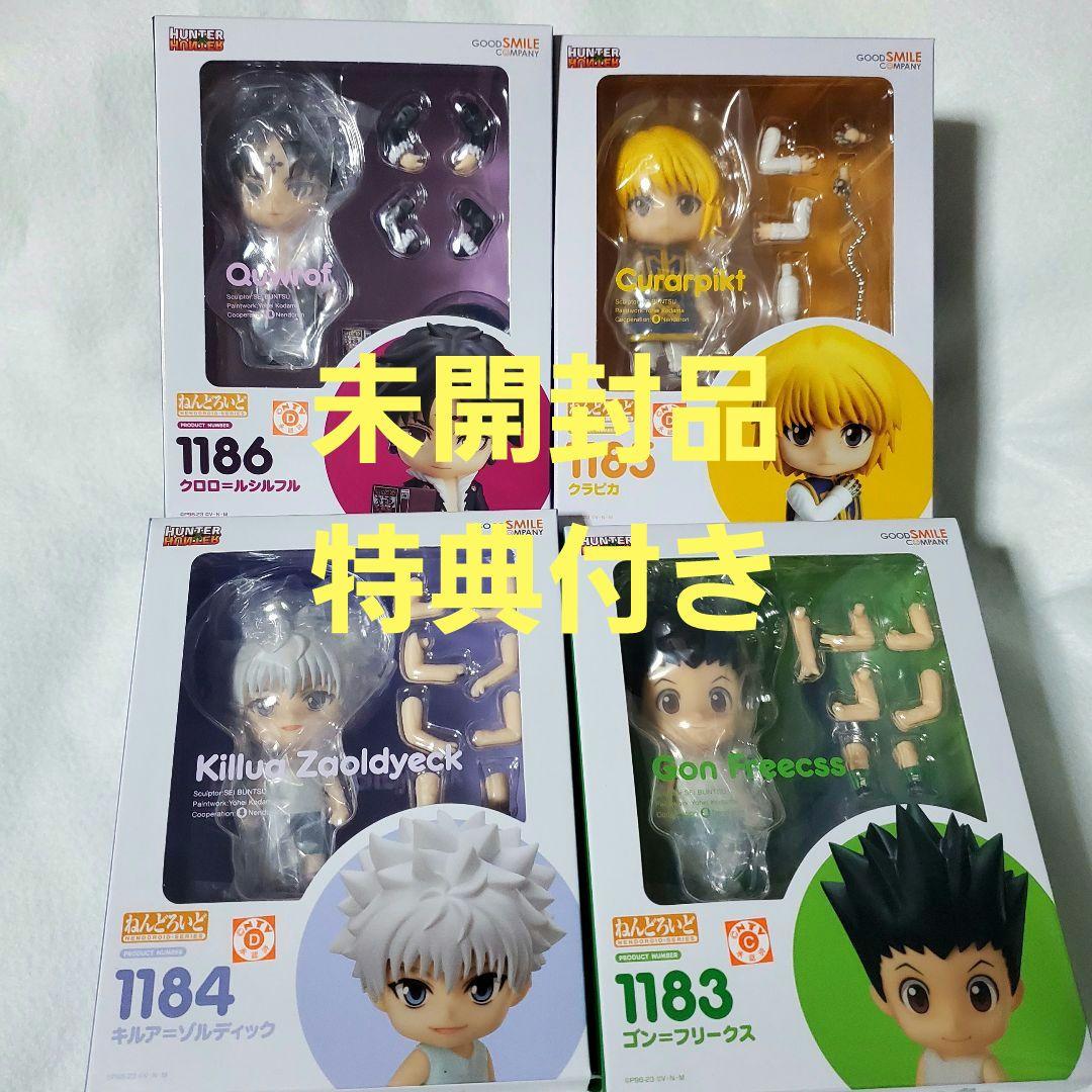ハンターハンター　ねんどろいど　セリフプレート付き　HUNTER×HUNTER ハンターハンター ねんどろいど セリフプレート付き HUNTER×HUNTER