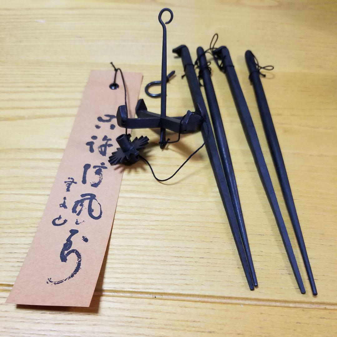 新品通販 sounday-.-y様専用 火箸風鈴 上 XJdqB-m10125704245 風鈴 明珍宗之作 在庫最安値