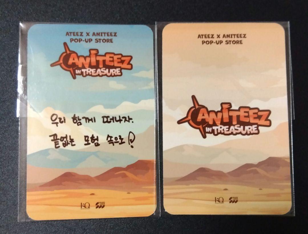 【本日限定価格★】ateez ソンファ SummerMD 特典トレカ ATEEZ ソンファ 特典 トレカ セット 封入 SEONGHWA - メルカリ