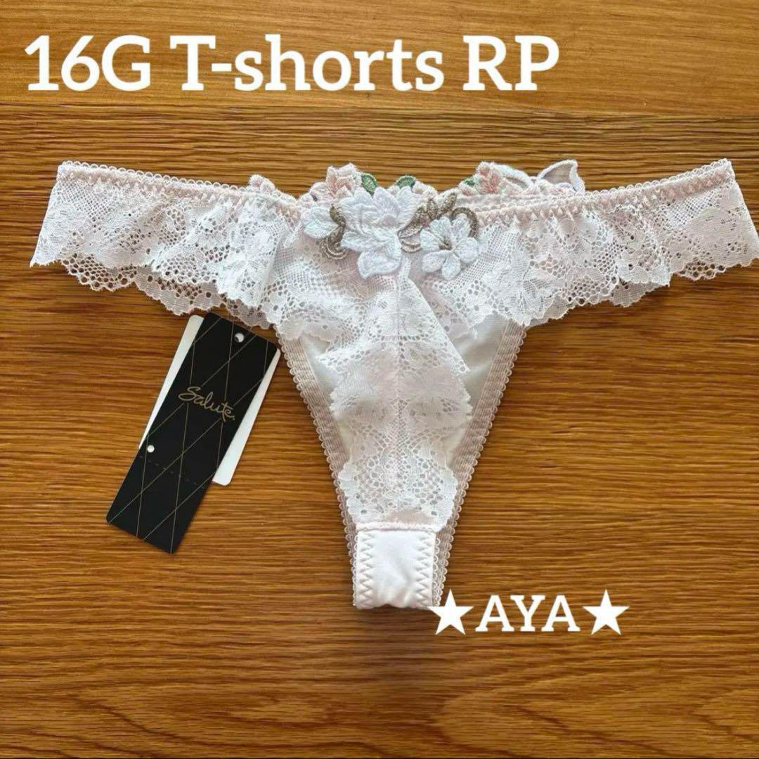 最新作 サルート 16 RP フロントエックスブラ&ソング