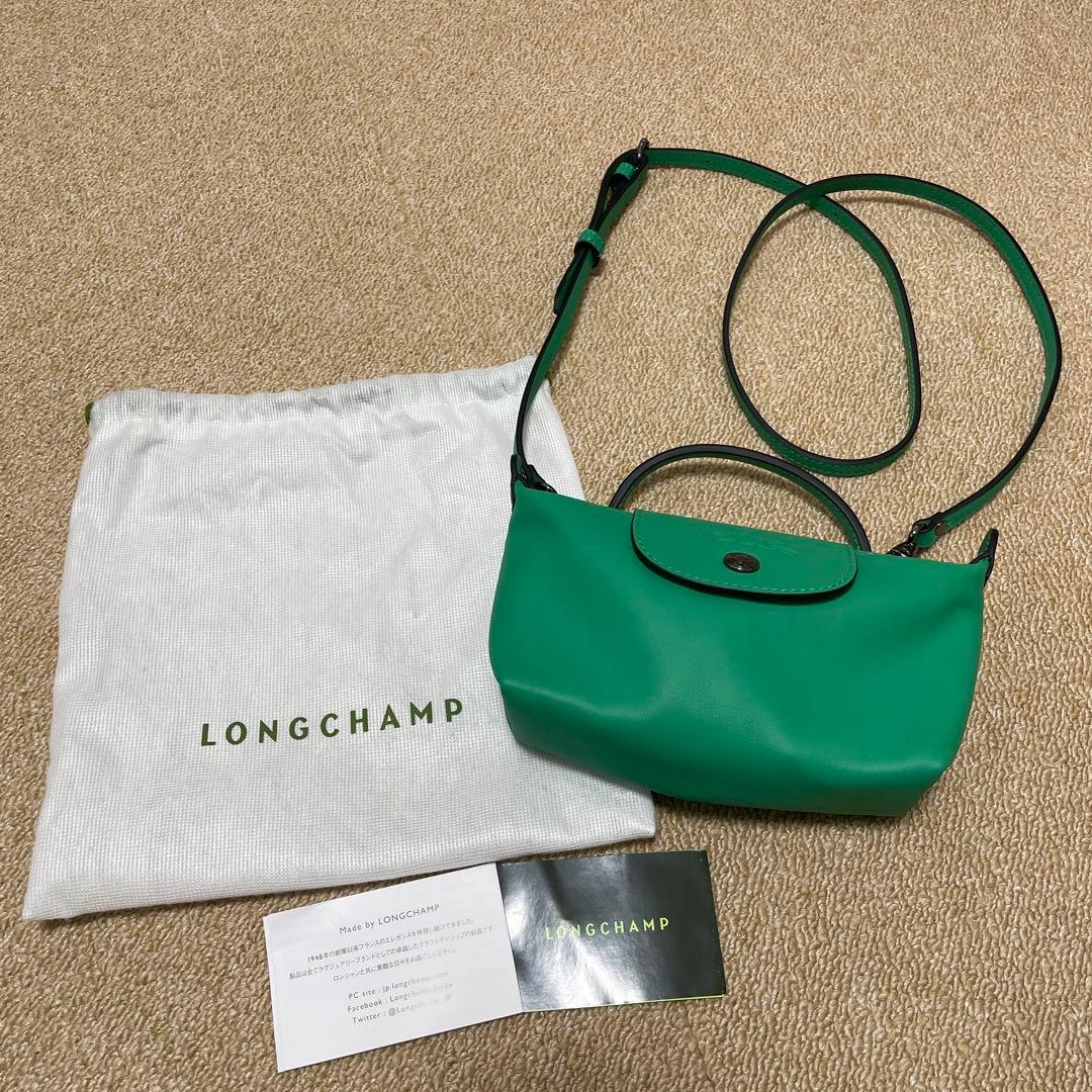 【未使用】LONGCHAMP ロンシャン ルプリアージュ エクストラ グリーン
