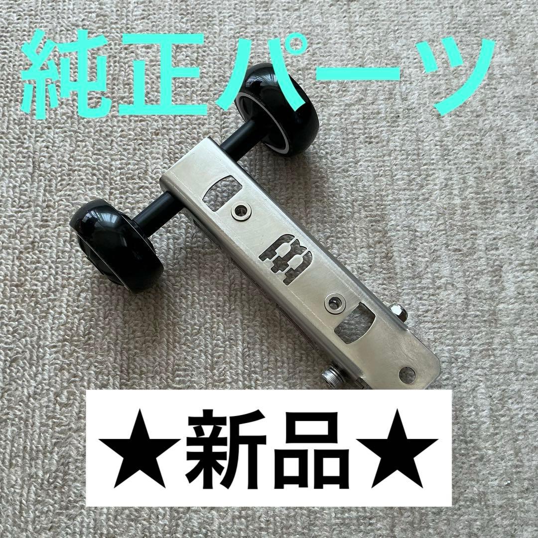 birdy純正 FOLDING WHEEL STAINLESS ★新品★