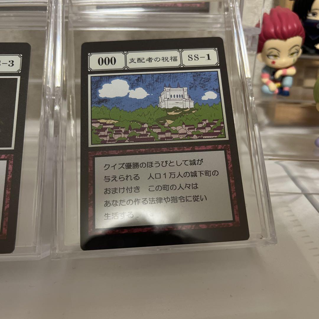 一番くじ ハンターハンターカード カードケース付き