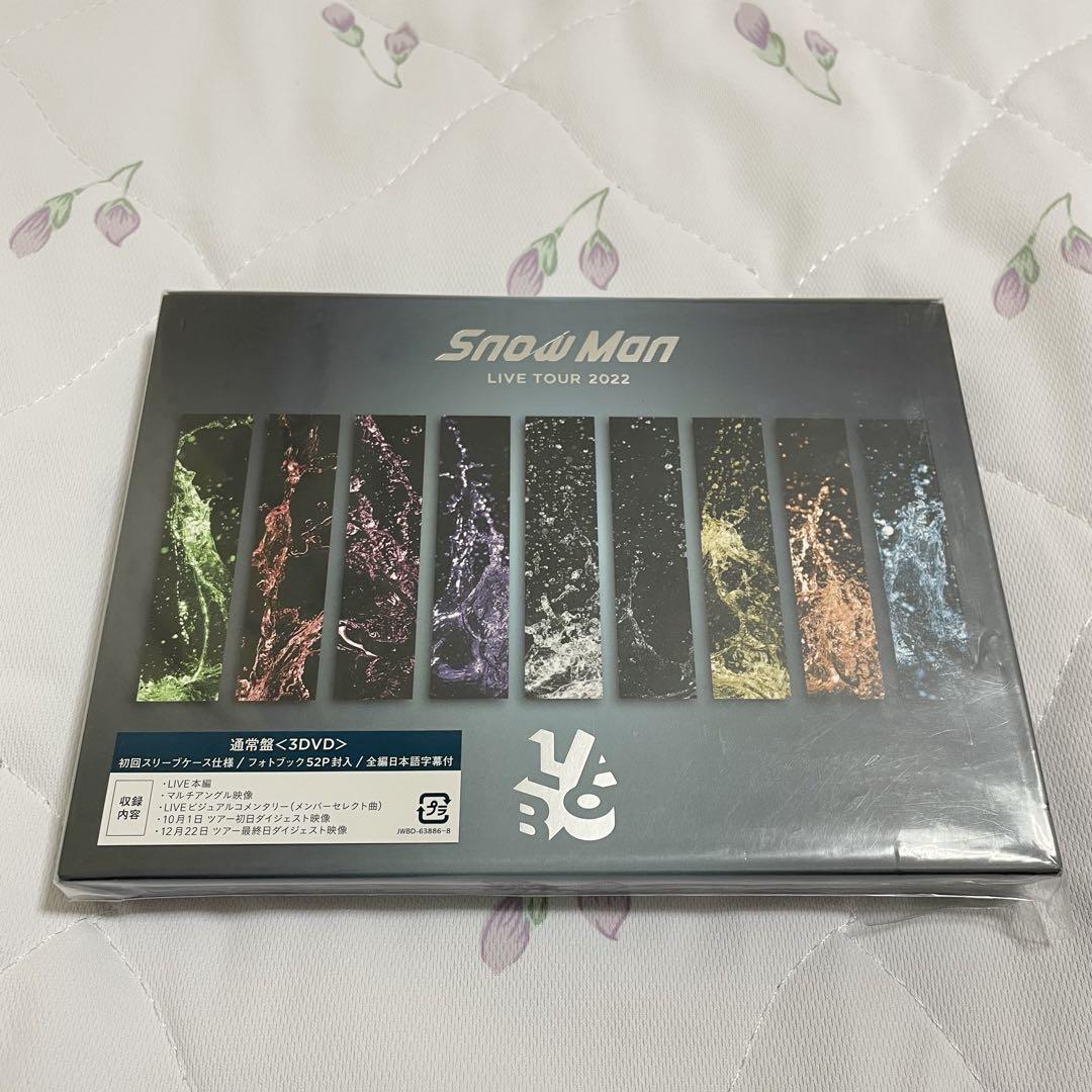 【新品】Snow Man LIVE TOUR 2022 Labo. 通常盤 Amazon.com: Snow Man LIVE TOUR 2022 Labo.(初回盤)(Blu-ray3枚