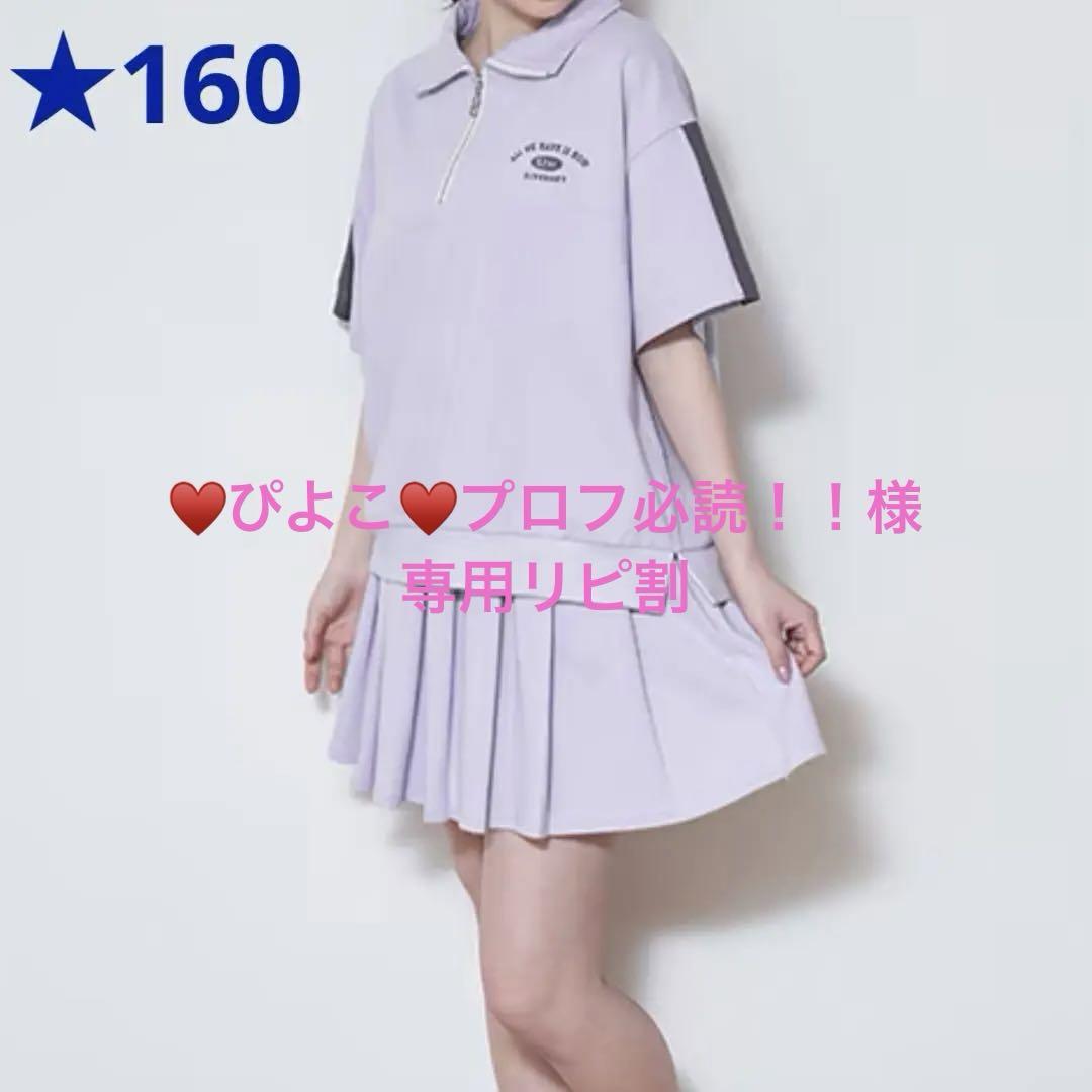 A4 葬送のフリーレン フリーレン 複製原画 花畑 ゾロ目
