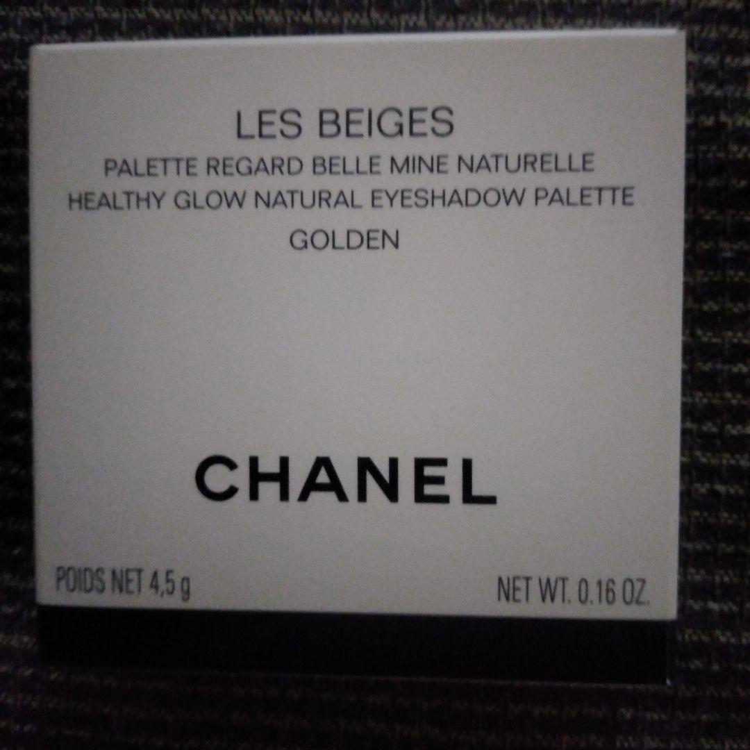 【CHANEL】レベージュ パレット ルガール ゴールデン❇新品・未使用❇