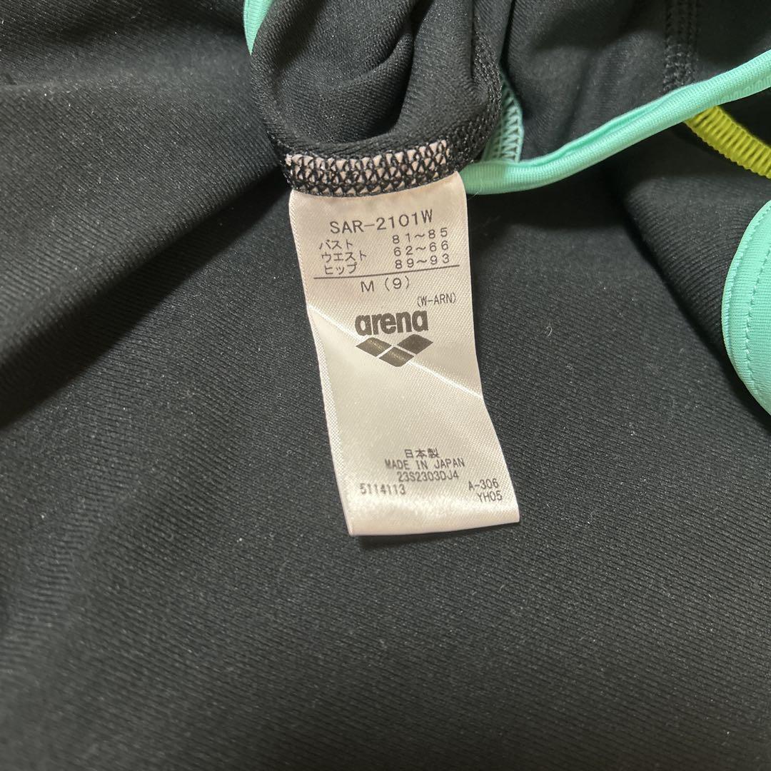 女性用競技水着