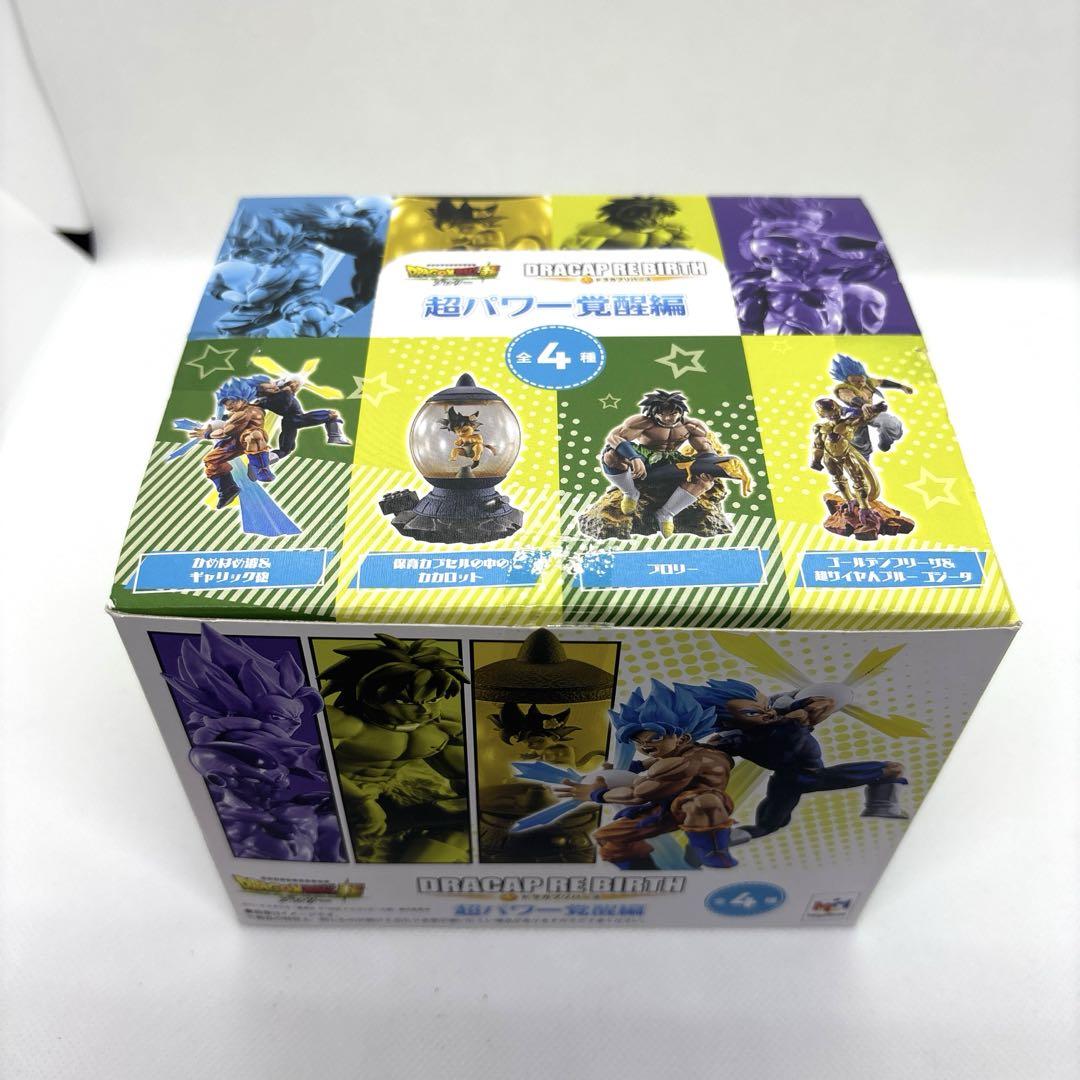 ドラゴンボール　ドラカプリバース　超パワー覚醒編