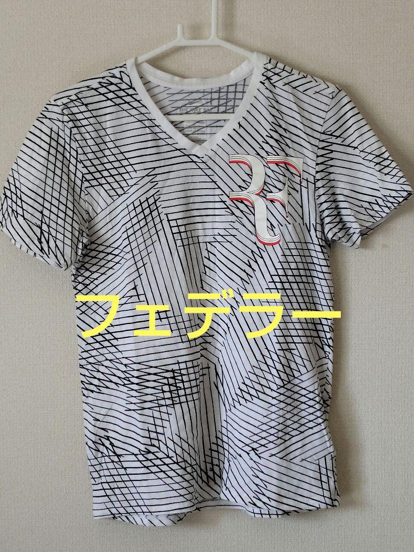 ナイキ　Ｔシャツ　S　フェデラー着用モデル